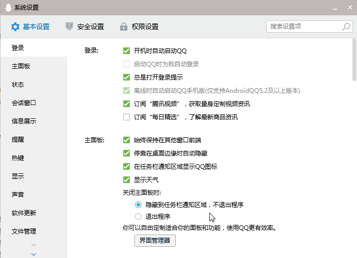 ѶQQ2025