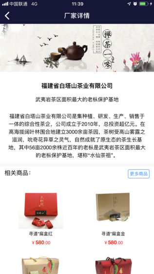 德信和