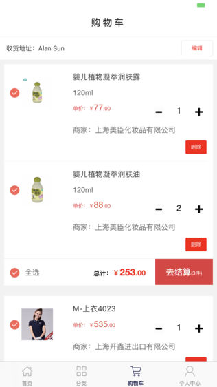 德信和