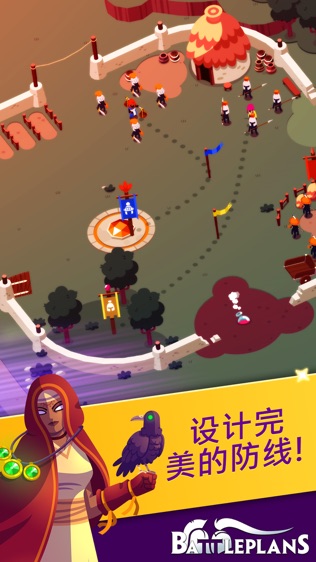 Battleplansͼ2