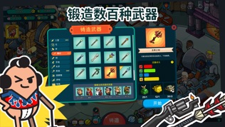 Holy Potatoes! A Weapon Shop?!