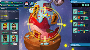 Holy Potatoes! A Weapon Shop?!