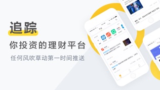 理财情报局