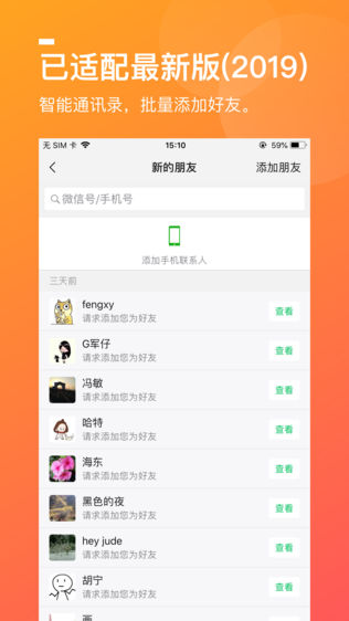 截图宝