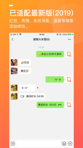 截图宝