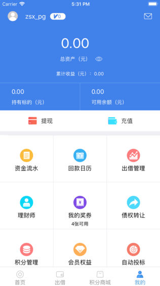 东方车贷