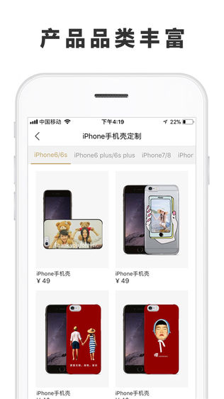 态度定制