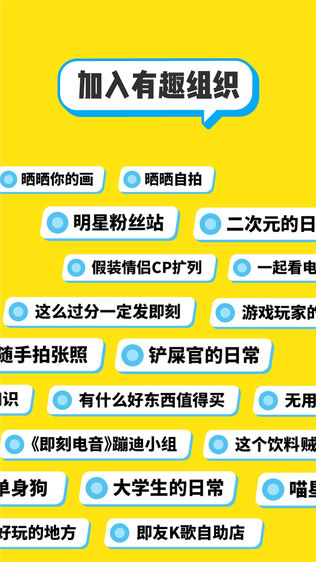 即刻