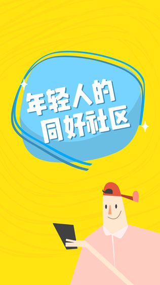 即刻