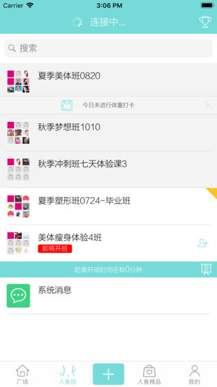人鱼线
