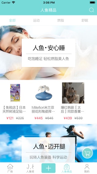 人鱼线