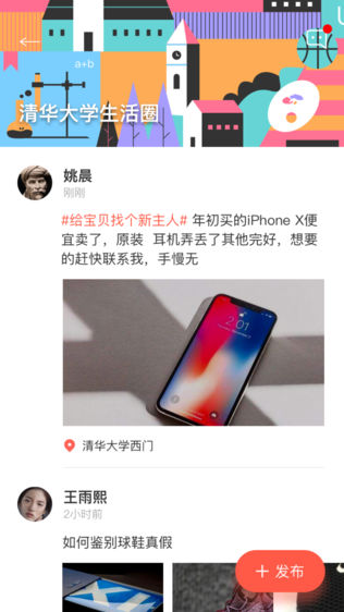 优卡
