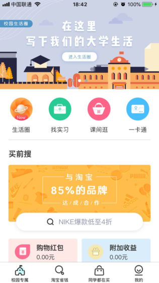 优卡