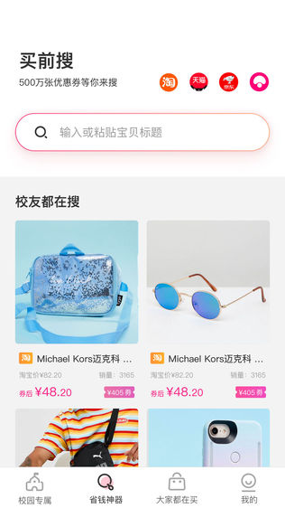 优卡