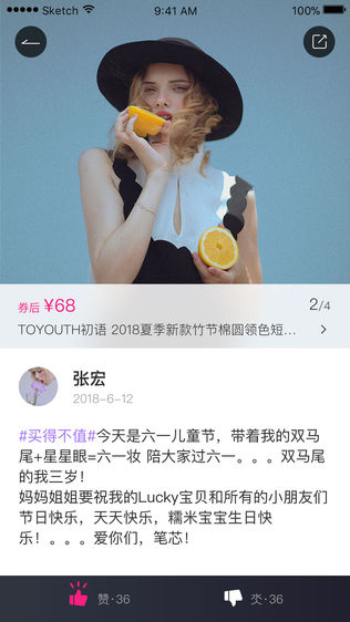 优卡