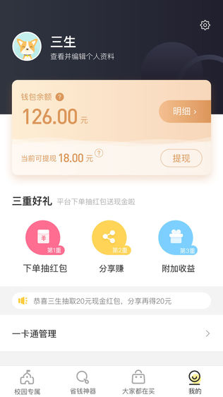 优卡