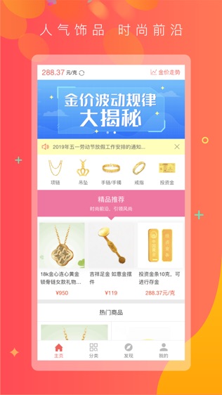 金香黄金