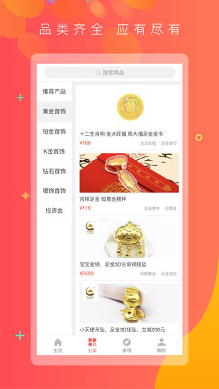 金香黄金