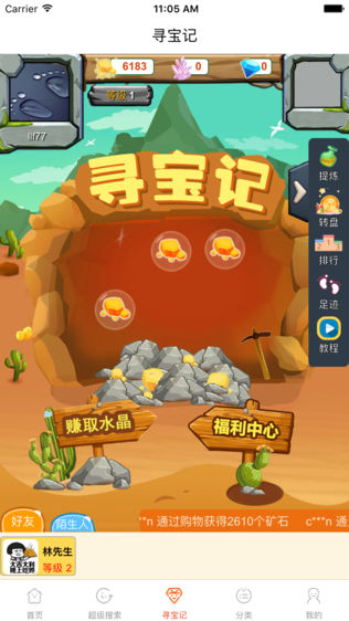 聚来宝