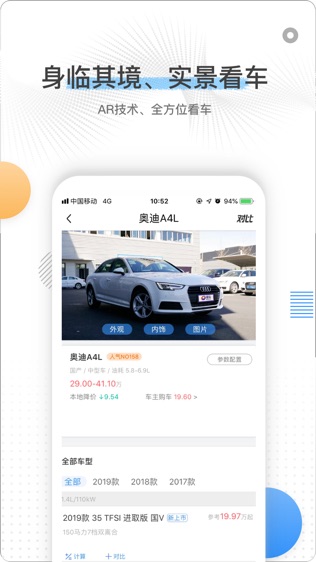 车轮头条