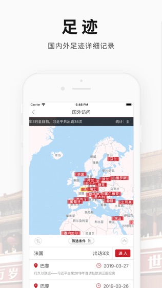 第一学习文库