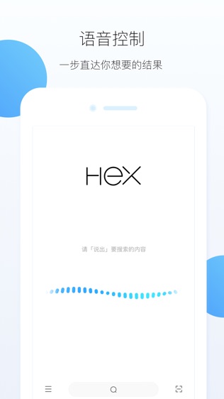 HEX