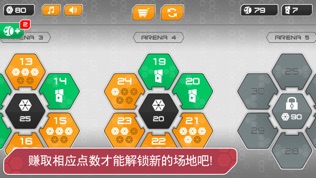陀螺球滚动试炼