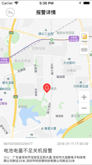 魔环