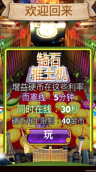 ѵʯƱһϷͼ0