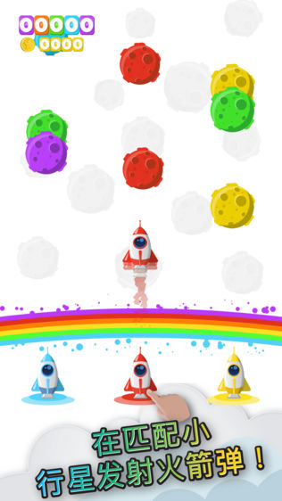 Rainbow Rocketͼ0