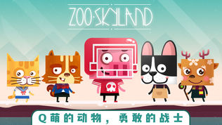 Zoo Skyland