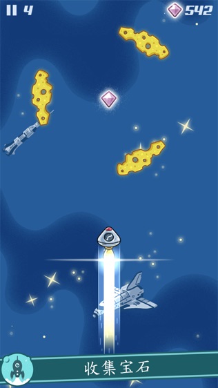 Let's Go Rocketͼ2