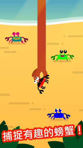 Coco Crabͼ2
