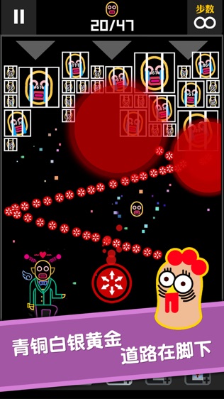 BB弹2