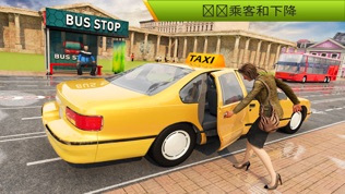 伦敦 出租车 出租车 驾驶 狂躁