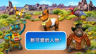 疯狂农场3:美国派 (Lite)
