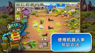 疯狂农场3:美国派 (Lite)