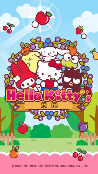 Hello Kitty Orchard!