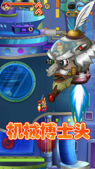 打枪游戏