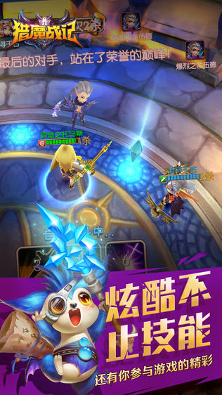 猎魔战记