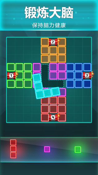 Glow Puzzle