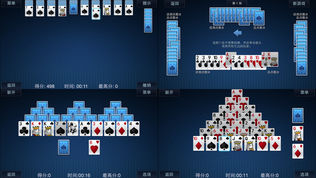 纸牌合集