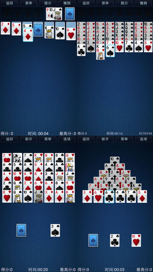 纸牌合集