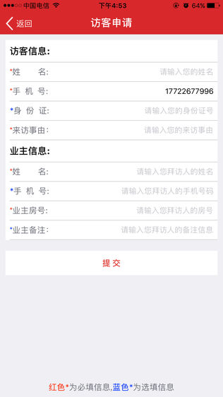 慧泊社区