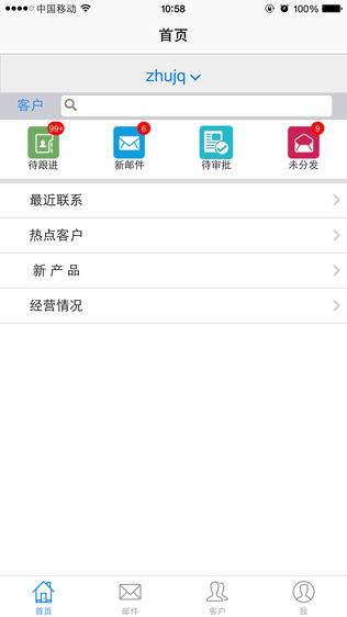 浙大恩特