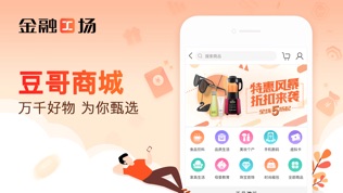 金融工场