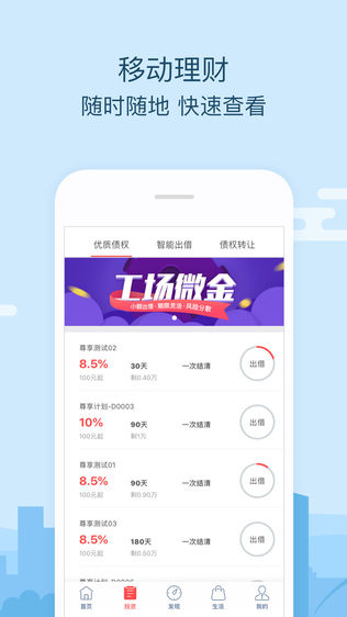 金融工场