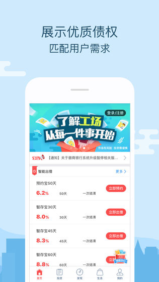 金融工场