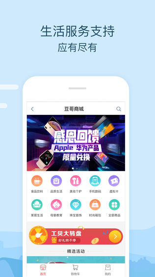 金融工场