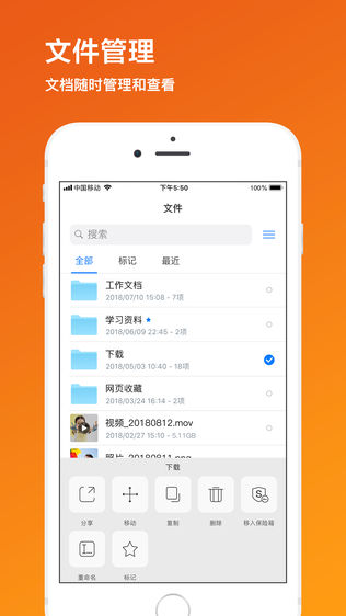 云汇我家云